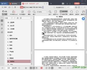娱乐圈吃瓜大合集pdf,揭秘PDF大合集中的热点事件与幕后真相