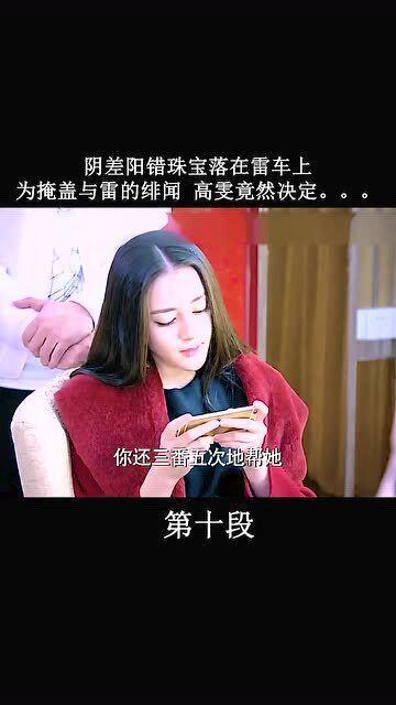 娱乐吃瓜女艺人隐瞒恋情