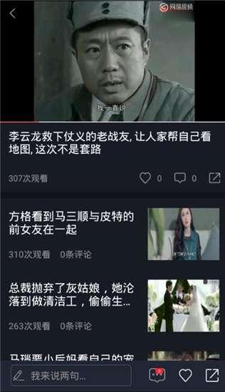 娱乐吃瓜全集视频,揭秘娱乐圈幕后真相，带你领略明星们的真实生活